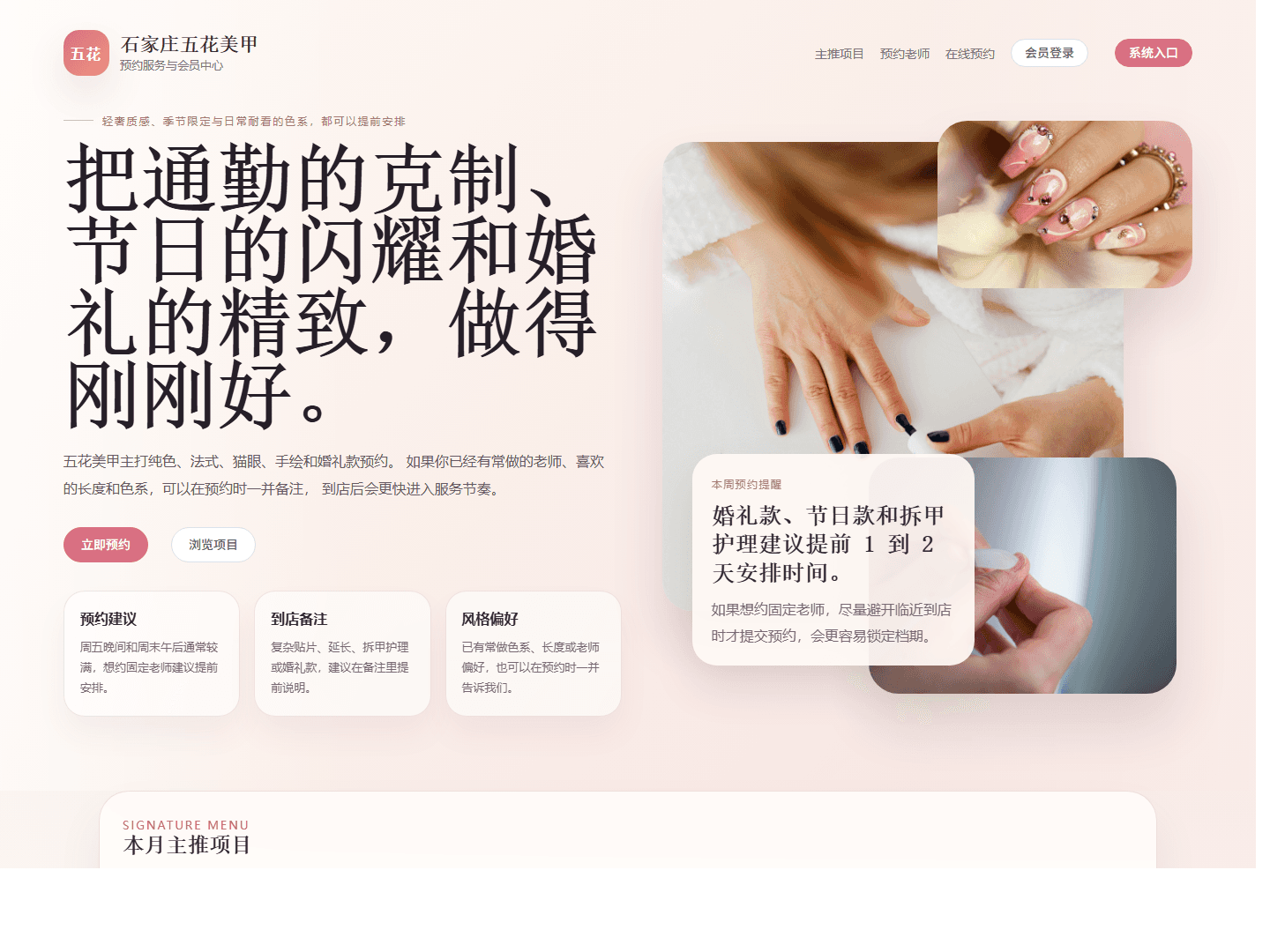 在线考试系统